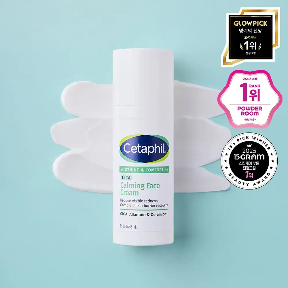 [붉은기완화] 세타필 시카 세라 장벽 크림 45ml